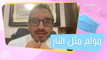 الحزام الناري.. الأسباب، الأعراض وسبل الوقاية مع