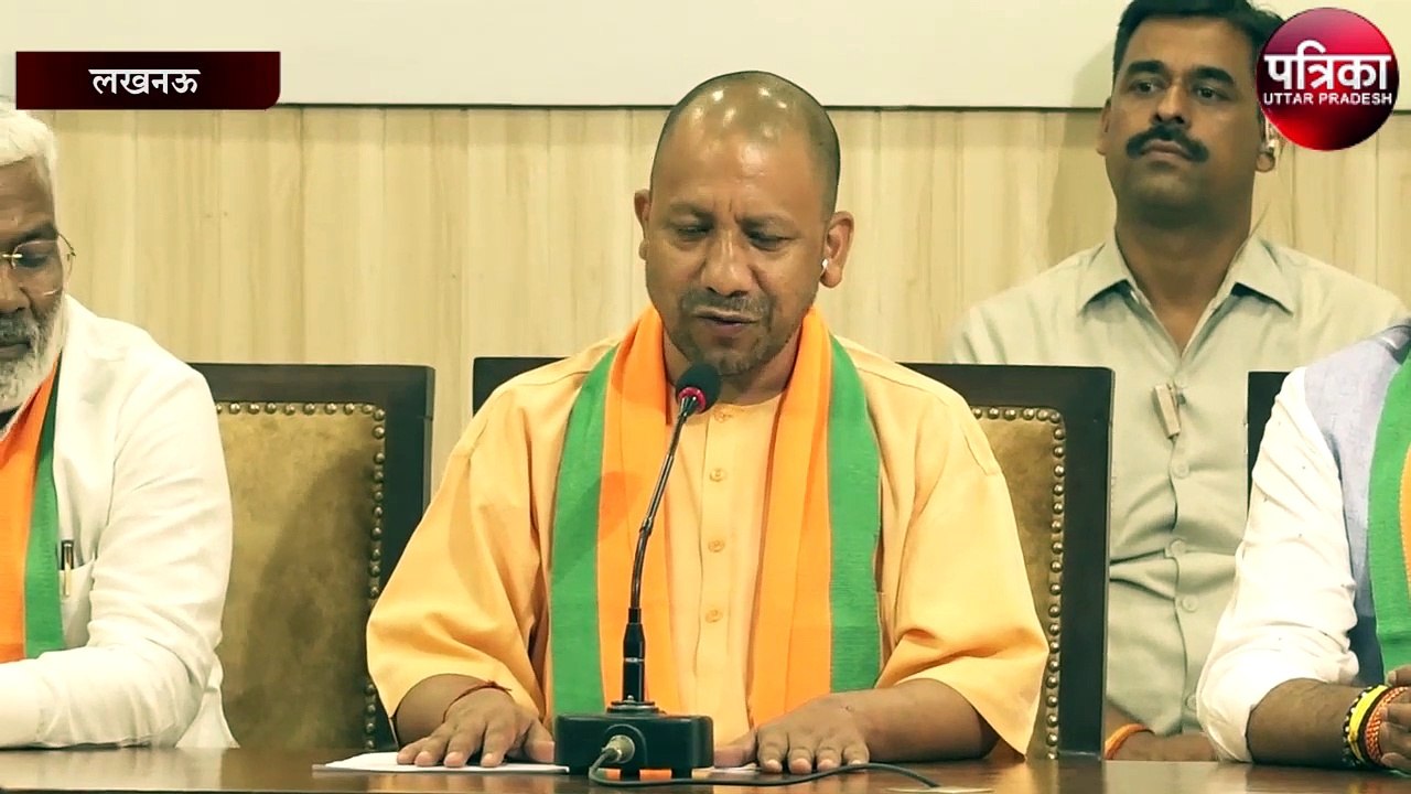 2024 चुनाव में मिलेगा जनता का प्यार: योगी