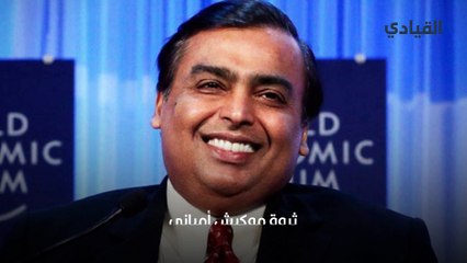 أغنى رجل في آسيا يربح مبلغًا خياليًا في يوم واحد..تعرّف على مصدر ثروته