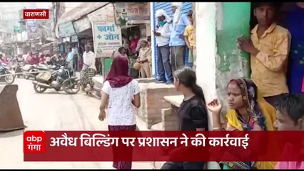 बनारस में भी एक्शन में दिखा बाबा का बुलडोजर, अवैध बिल्डिंग पर प्रशासन की कार्रवाई