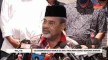 Politik | Tajuddin dedah wujud SD Ahli Parlimen UMNO sokong Anwar