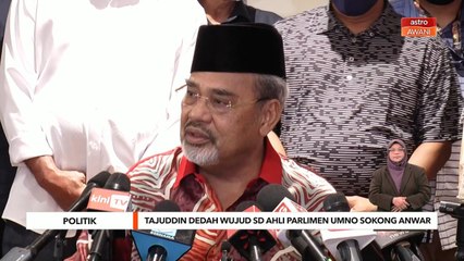 Politik | Tajuddin dedah wujud SD Ahli Parlimen UMNO sokong Anwar
