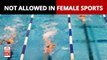 Gender in sports: Why has FINA barred the participation of transgenders in the women’s category? 