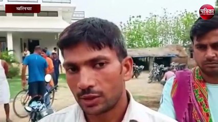 जब बलिया में जमीन के लिए बेटा बना पिता का...