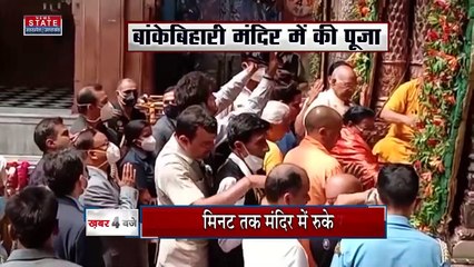 Mathura Live: बांके बिहारी मंदिर में पूजा करने पहुंचे President Ram Nath Kovind