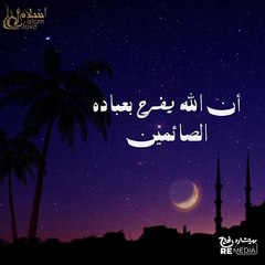 الصوم والدعاء في العشر ذي الحجة - حالات واتس مؤثرة جدا