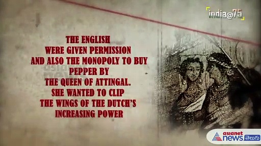 ఆంగ్లేయులకు వ్యతిరేకంగా తొలి వ్యవస్థీకృత పోరాటం - ఆట్టింగల్  తిరుగుబాటు 