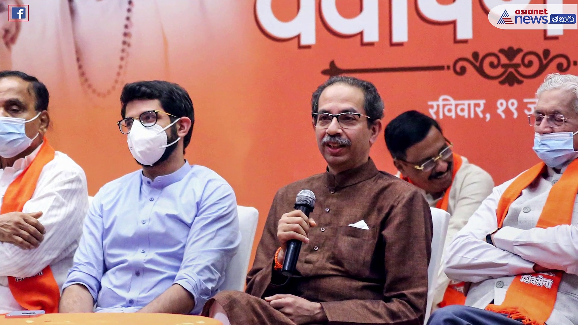 మొదలైన మహా రాష్ట్ర కాబినెట్ సమావేశం...అసెంబ్లీ రద్దుకు అవకాశం ఉందా..?