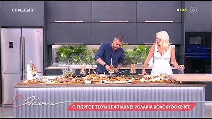 Μενεγάκη: «Ο γάμος της μου έγινε Δευτέρα και ταξίδι πήγαμε στο εξωτερικό…»