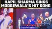 Kapil Sharma pays tribute to Sidhu Moosewala at his Vancouver show | Oneindia News *entertainment