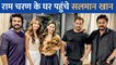 साउथ सुपरस्टार Ram Charan के घर पहुंचकर Salman Khan ने की उनसे ख़ास मुलाकात, Pooja Hegde भी आई नजर!