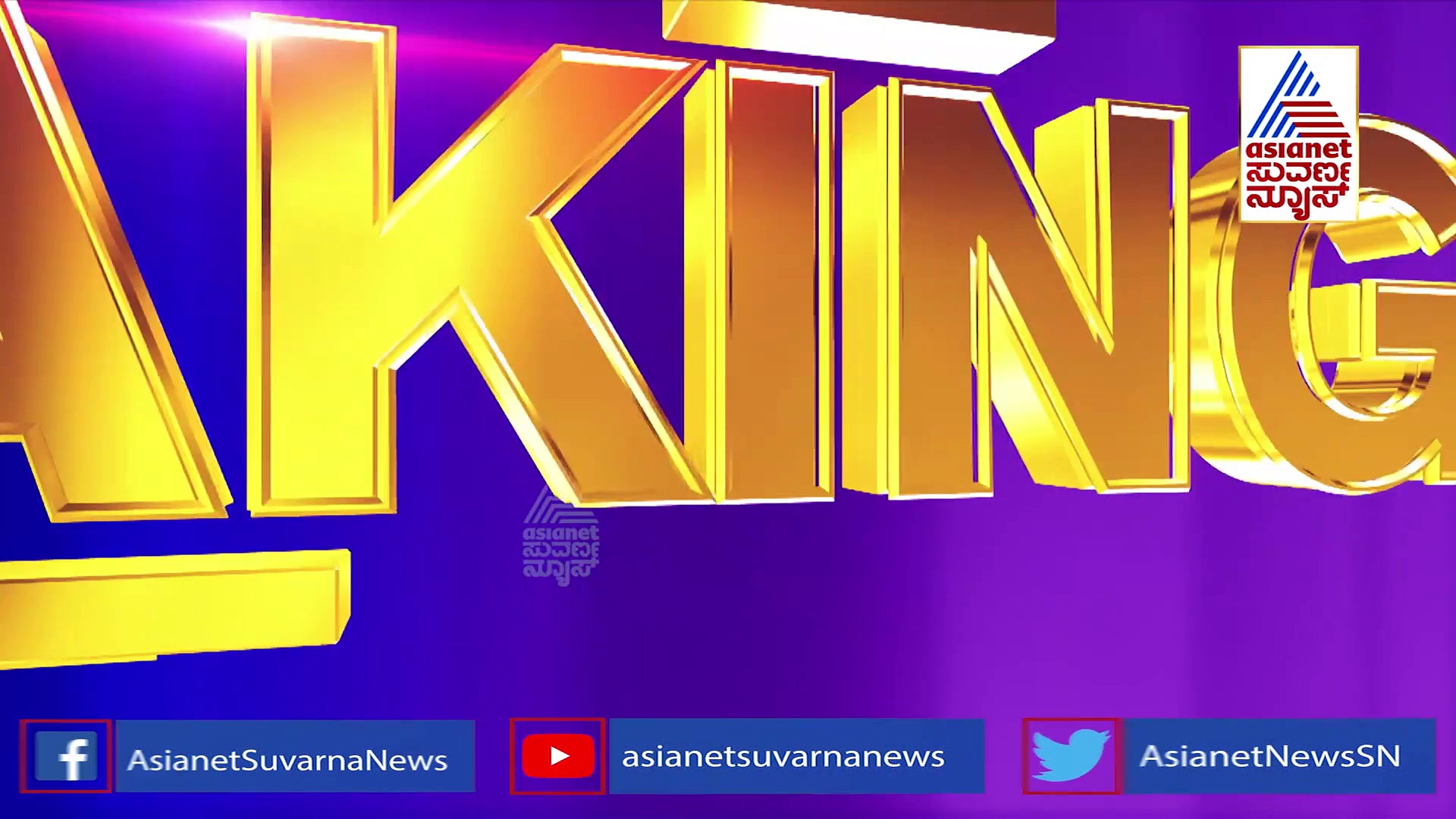 2ಎ ಮೀಸಲಾತಿಗಾಗಿ ಪಂಚಮಸಾಲಿ ಹೋರಾಟ, ಜೂ. 27 ಗಡುವು, ಸರ್ಕಾರಕ್ಕೆ ಡ್ಯಾಮೇಜ್.? 