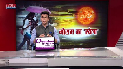 Summer Heat : गर्मी की मार, इंसान लाचार !, लोगों ने बोला हाय गर्मी !