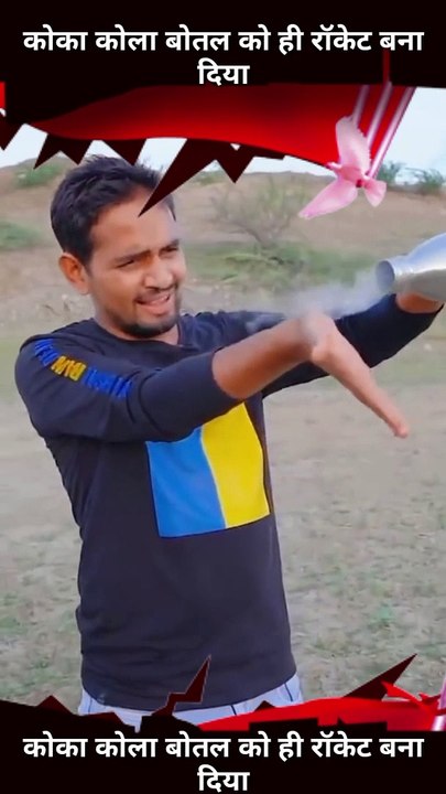 Bottle Ko Banaya Udnewala Rocket | @Mr.IndianHacker Rocket Bottle Experiment #shorts #mrindianhacker