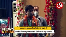 news strike: Nagriya nikay chunav में अलग थलग पड़े Jyotiraditya Scindia, Shivraj singh chouhan की भी नहीं चली!