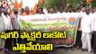 Sugarcane Farmers Protest Against Ganapathi Sugar Factory In Fasalwadi  _ Sangareddy  _ V6 News