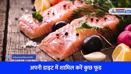 ये है वो सुपर फूड जिन्हें डाइट में शामिल करते ही जबरदस्त तरीके से बढ़ेगी याददाश्त