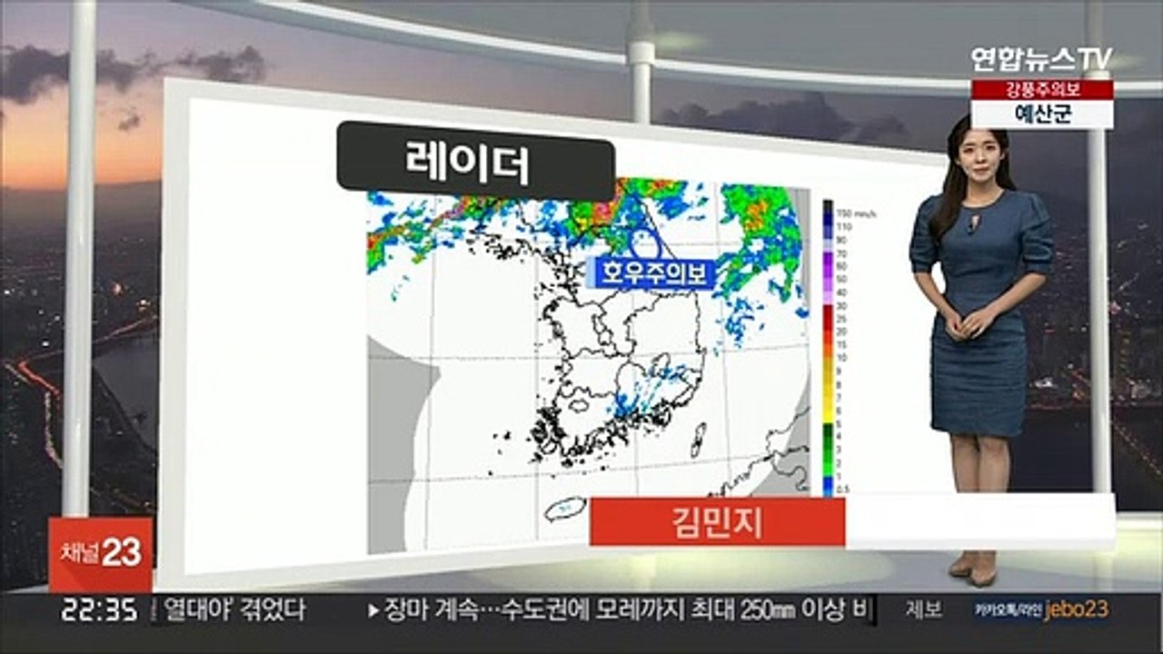 [생활날씨] 수도권 최고 250㎜ 폭우…중부 이번주 내내 비
