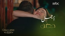 ما أحلاها لمّة العائلة..خليل رجع لحضن الست ليلى