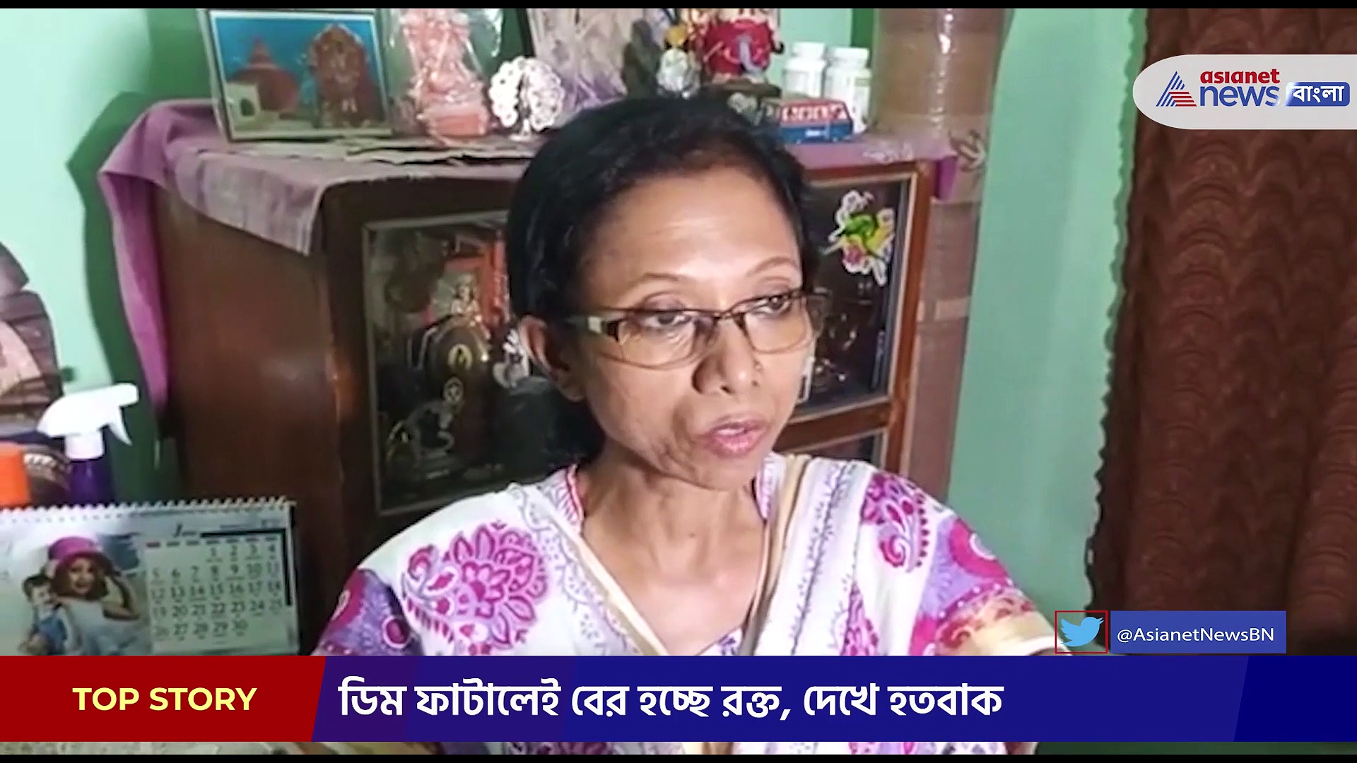 ডিম ফাটালে বেরোচ্ছে রক্ত, আতঙ্কে পরিবার