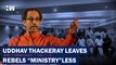 Important Ministries Snatched From Rebel MLAs By CM Uddhav Thackeray| Eknath Shinde| Shivsena| MVA