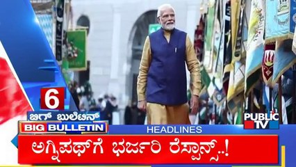 Big Bulletin | Top Stories | HR Ranganath | June 27, 2022