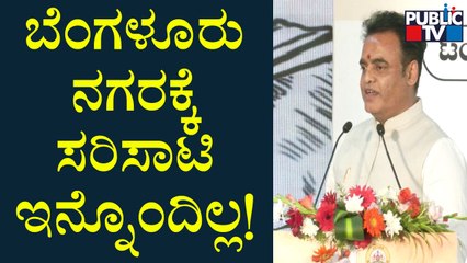 Bengaluru Is a 'Talent City', Says Minister Ashwath Narayan | Public TV