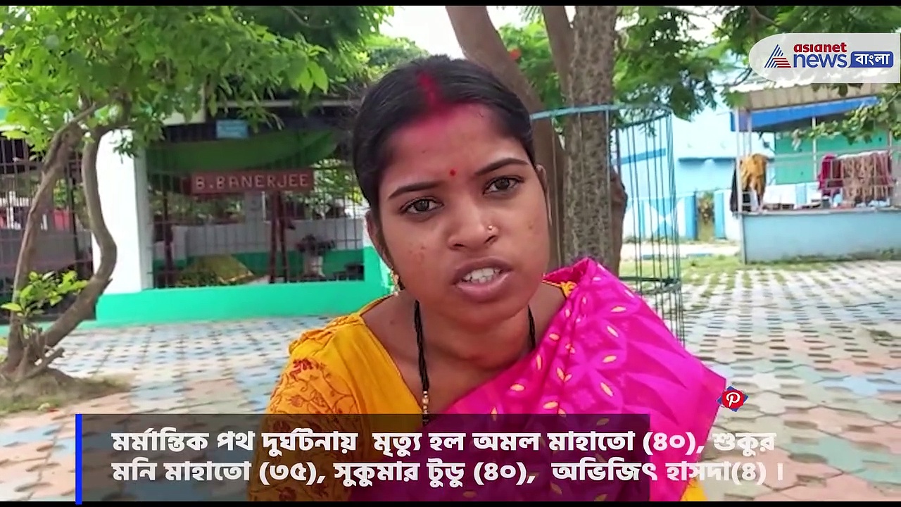 বিয়ে বাড়ি থেকে ফেরার পথে দুর্ঘটনায় মৃত্যু হল চারজনের