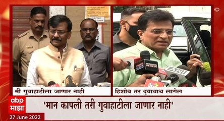 Sanjay Raut यांना ईडीचं समन्स, उद्या चौकशीला हजर राहण्याचे आदेश