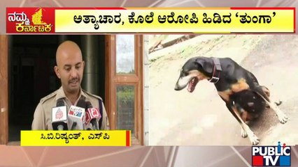 Sniffer Dog Runs 12 km, Helps Nab Accused In Karnataka | Public TV