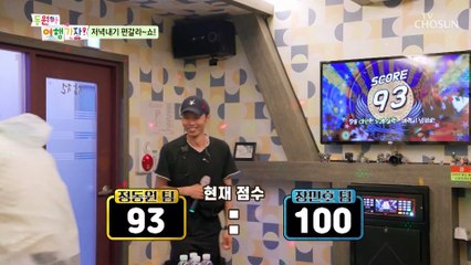 저녁 내기 갈라쇼! feat. 귀를 의심하게 만드는 제작진’s TV CHOSUN 220627 방송