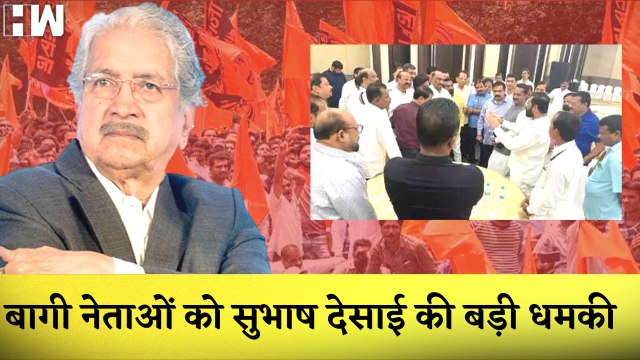 Sanjay Raut के बाद एक और Shivsena नेता की धमकी, कहा- एयरपोर्ट से निकलने नहीं देंगेI Maharashtra| MVA