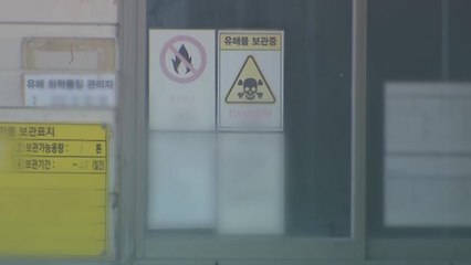 집단 중독 책임 대표 기소...처음 재판정에 간 중처법 / YTN