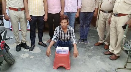 Скачать видео: बीए की पढ़ाई कर रहे छात्र ने टशन के लिए रखा था पिस्टल, पुलिस ने दबोचा