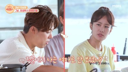 개그우먼 김지민, "정글에서 나는 여자로 안 보였니?"