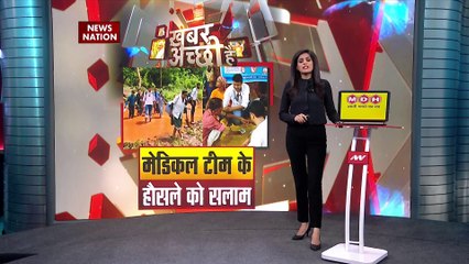 Chhattisgarh के नक्सली इलाके Dantewada में जान जोखिम में डालकर पहली बार लोहा गांव पहुंची मेडिकल टीम