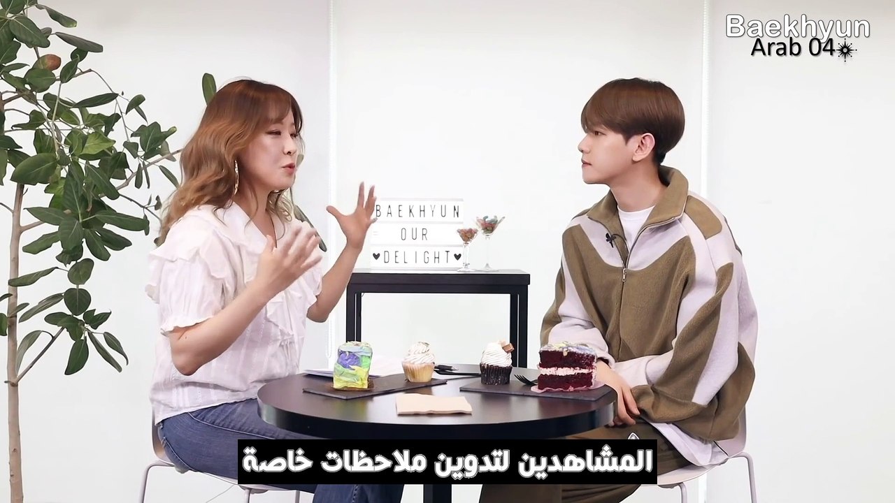 بيكهيون من إكسو يتحدث عن الحلوى اللحظة الأساسية التي حددت من هو اليوم أكثر البارت الأول