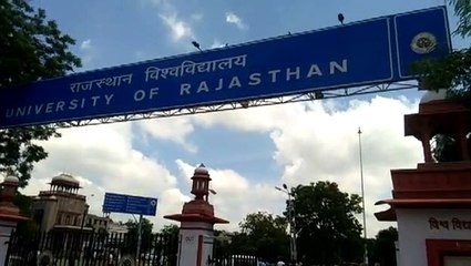 राजस्थान विवि का यू टर्न