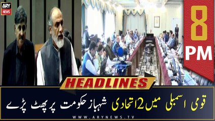 ARY News Headlines | 8 PM | 27th June 2022