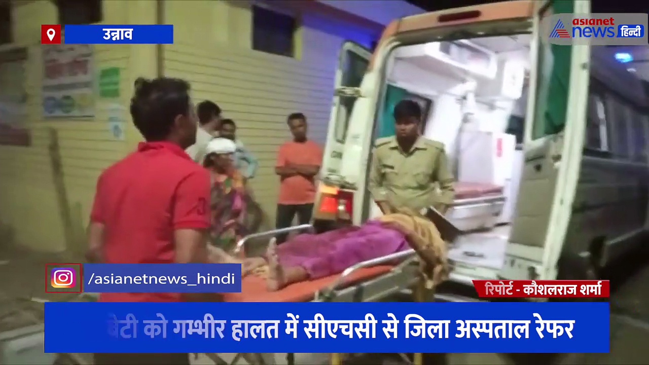 मामूली कहासुनी के बाद दबंग पड़ोसी ने परिवार को किया लहूलुहान, युवती व उसकी मां पर किया धारदार हथियार से हमला