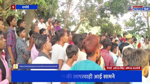 विद्युत विभाग की लापरवाही आई सामने, फॉल्ट सही करने गए  लाइनमैन के साथ हुआ ऐसा हादसा