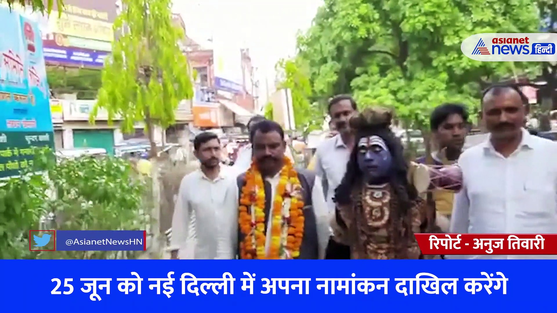 ये भी लड़ेंगे राष्ट्रपति चुनाव, नंदी को माला... साथ में डमरू वाला, नामांकन भरने बैलगाड़ी से हुए रवाना 