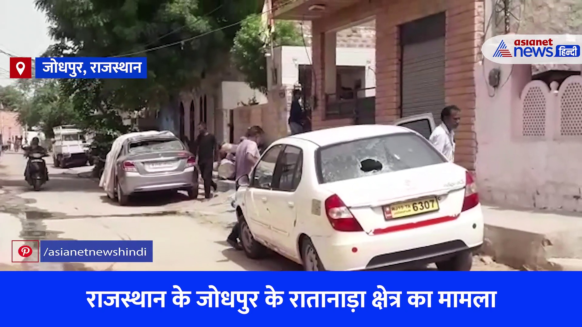 कॉलोनी में तेज स्पीड से बाइक चलाने पर बुजुर्ग ने टोका... सनकी ने खतरनाक तरीके से लिए बदला