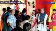 Mamata Banerjee  inaugurates a Kalipuja  in Kolkata