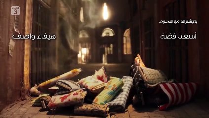مسلسل سوق الحرير الحلقة 3 الثالثة
