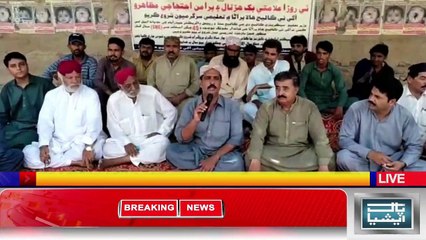 پریس کلب ھالا پر احتجاجی مظاہرہ کیا گیا