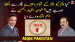 Are all fractions of MQM regrouping? Khawaja Izhar ul Hassan gave an important news