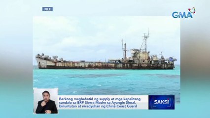 Barkong maghahatid ng supply at mga kapalitang sundalo sa BRP Sierra Madre sa Ayungin Shoal, binuntutan at niradyuhan ng China Coast Guard | Saksi