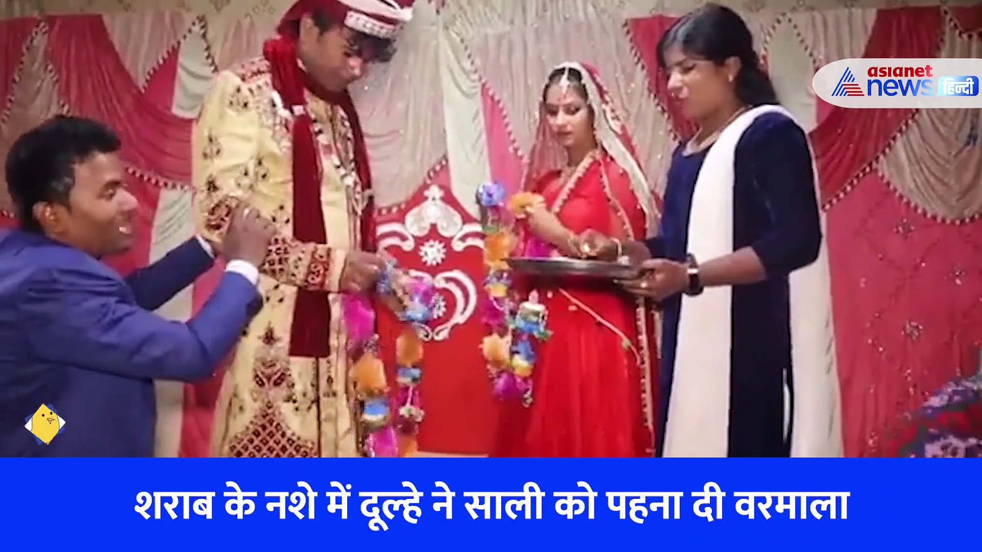 दुल्हन के सामने साली साहिबा ने दूल्हे पर कर दी थप्पड़ों की बरसात, हरकत ही कुछ ऐसा किया था...