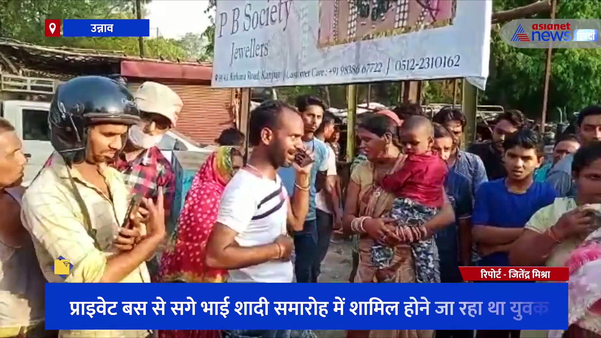 पारिवारिक समारोह में 6 वर्षीय बेटी के साथ जा रहे पिता की दर्दनाक मौत, मातम में बदली घर की खुशियां